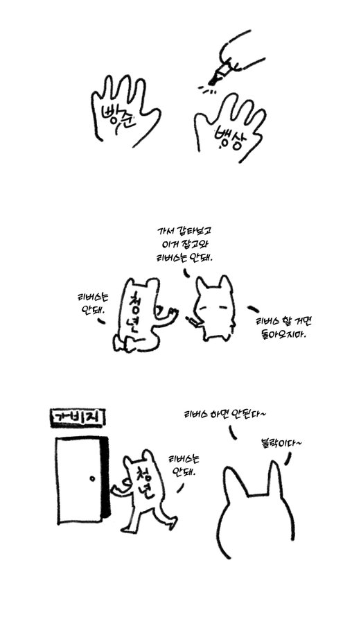 청년🔥김이박배 tweet media
