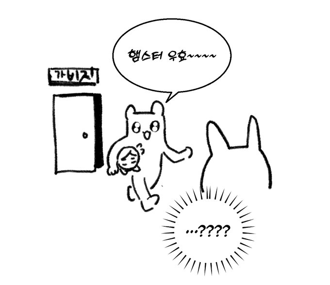 청년🔥김이박배 tweet media