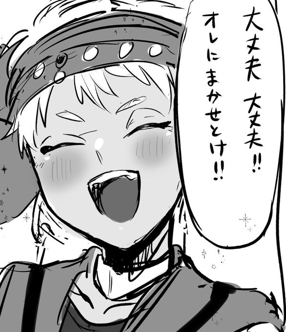 (こいつまた元気な笑顔の横にどろどろへにゃへにゃになってる顔並べて確認して喜ぶやつしてる…)

顔だけだけど念のため 