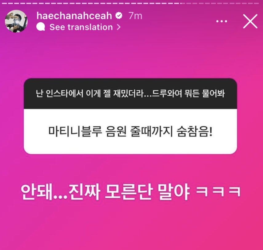 acupofnanacoffee☘ on Twitter "💚 aku bakal nahan napas sampai martini