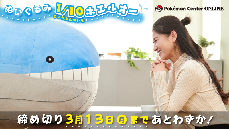 ポケモンセンター公式 on X: ポケモンセンター公式 on X: