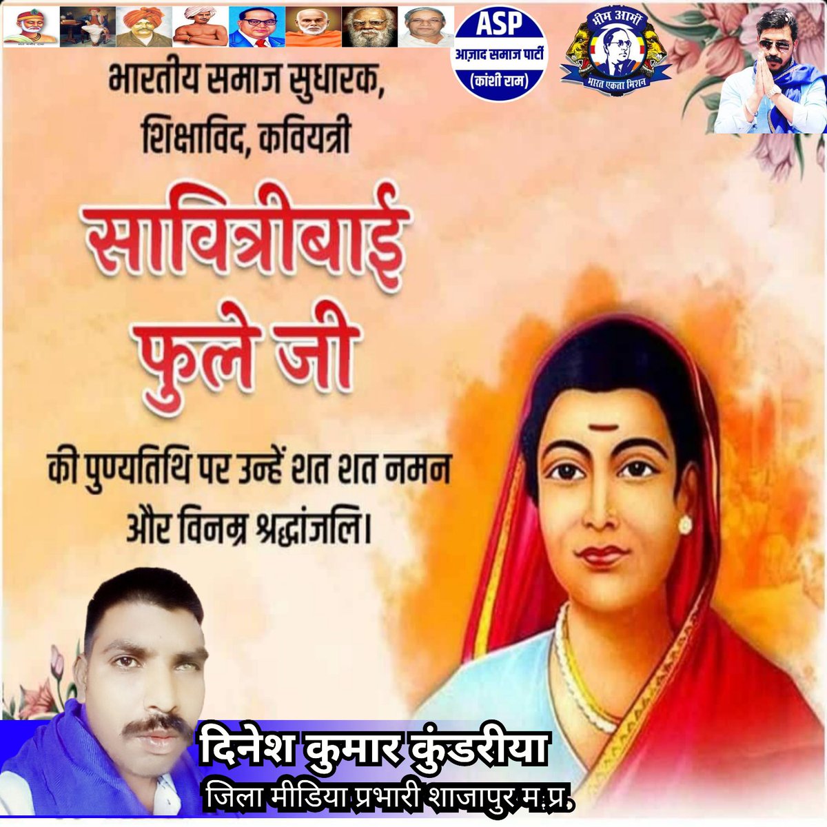 DKundareeya's tweet photo. अपने लिये सब जीते है दुसरो के लिए जीना, 
लक्ष्य जब तक पूरा ना हो जाएं अपने कार्य को जारी रखने की प्रेरणा देने वाली।
भारत की प्रथम शिक्षिका, मनुवाद के खिलाफ ताउम्र संघर्षरत रहीं क्रान्तिज्योति माता सावित्री बाई फुले जी की जयंती पर उन्हें कोटि-कोटि नमन। जय सावित्री, जय भीम। https://t.co/WQE1Rhqtsn