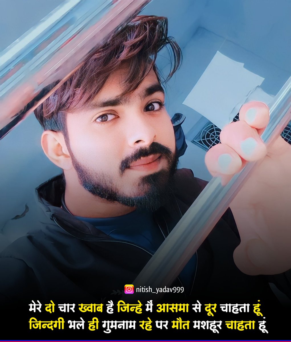 SingerNitish12's tweet photo. Khwab ❣️ #Maandamano #BABYMONSTERLastEvaluation #19years #snow #JISOOFirstSingleAlbum #Motivation #ZillEshah #InspirationalQuotes https://t.co/Rvop2c72wy