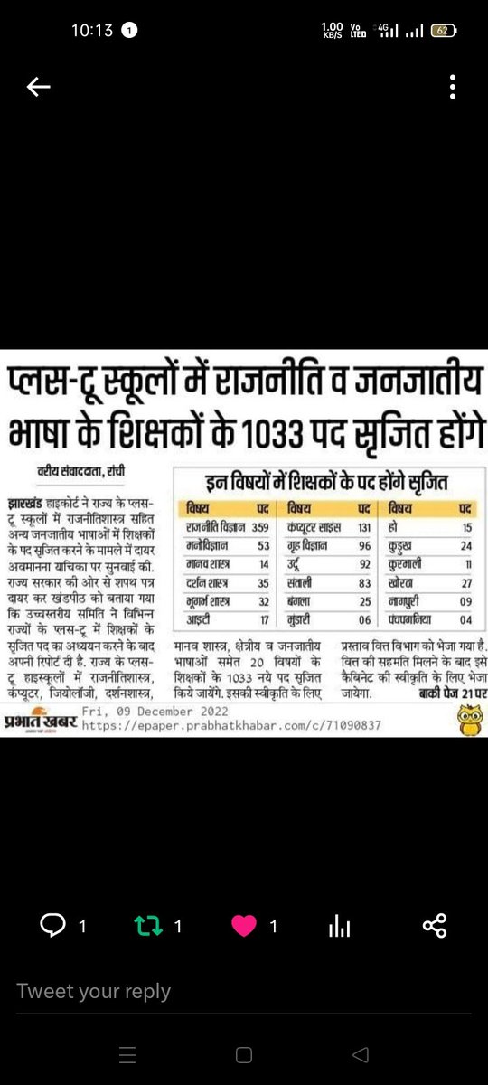 JethaHembram5's tweet photo. @HemantSorenJMM https://t.co/j6G3CayVRB