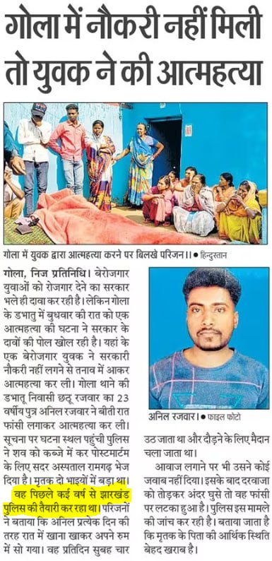 कौन अपने ऊपर इसका जिम्मेदारी लेगा, इस दिन के लिए सारे वादे किये गए थे | <a href="/HemantSorenJMM/">Hemant Soren</a> <a href="/JmmJharkhand/">Jharkhand Mukti Morcha</a> <a href="/INCJharkhand/">Jharkhand Pradesh Congress</a> <a href="/BJP4Jharkhand/">BJP JHARKHAND</a> 

#60_40_नाय_चलतो