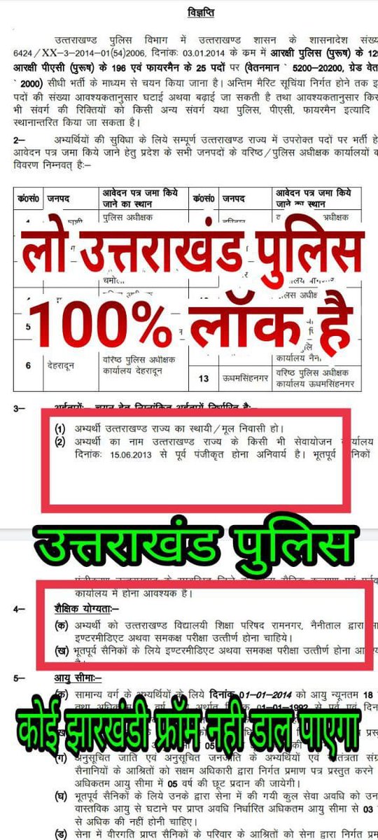 devkumar942's tweet photo. माननीय मुख्यमंत्री महोदय हम लोगो की दूर दशा समझिए झारखंडी हित में नियोजन नीति लाइए 90:10 नही तो 1985 100% लॉक कीजिए क्युकी #60_40_नाय_चलतो इससे हमलोग का हक छीन जायेगा,दूसरे राज्य में हमलोग फॉर्म तक नही भर पाते है
@HemantSorenJMM 
@JharkhandCMO 
@BhoktaSatyanand 
@Jagarnathji_mla https://t.co/v24aS8ys0v