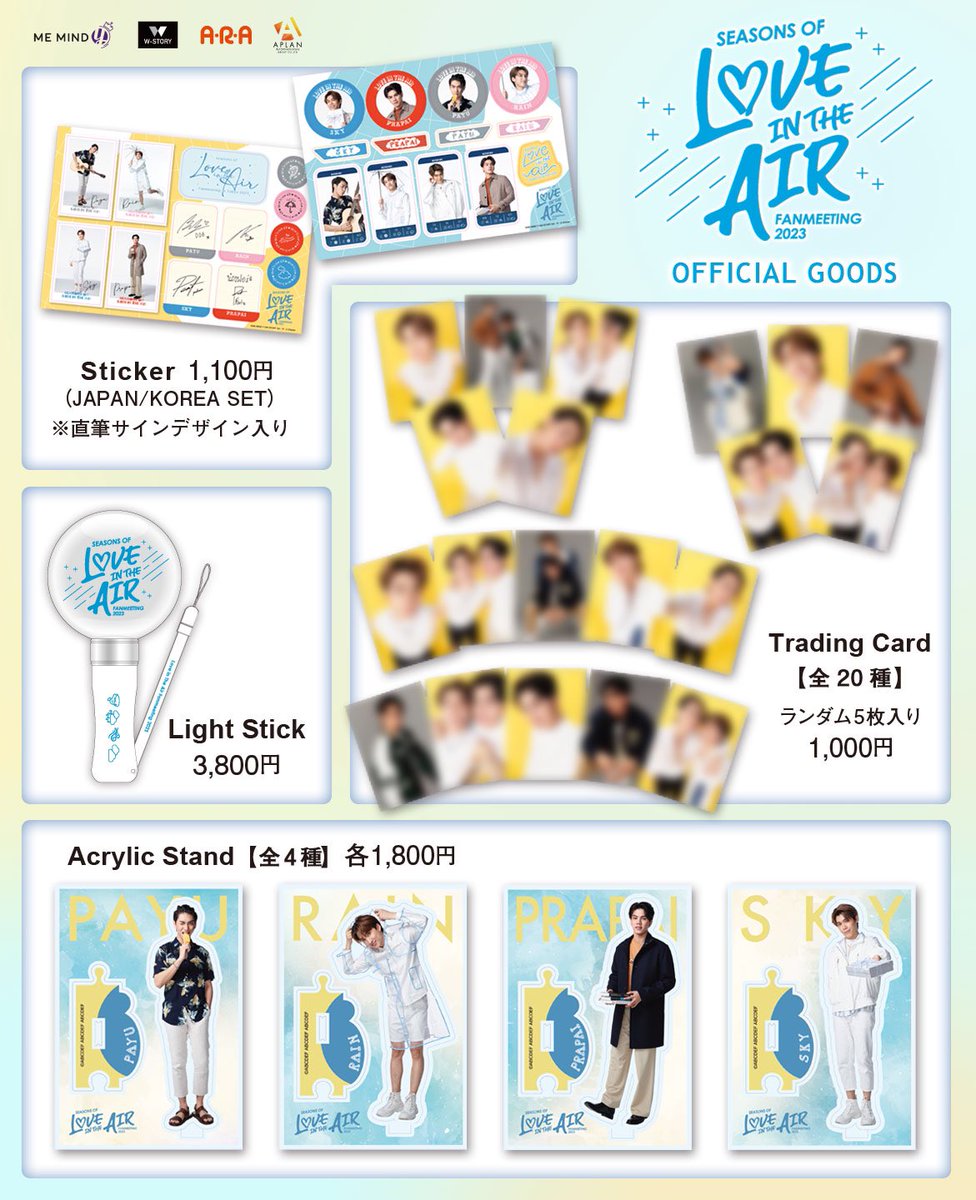 Seasons of Love in The Air Fanmeeting in Tokyo 2023｜BL