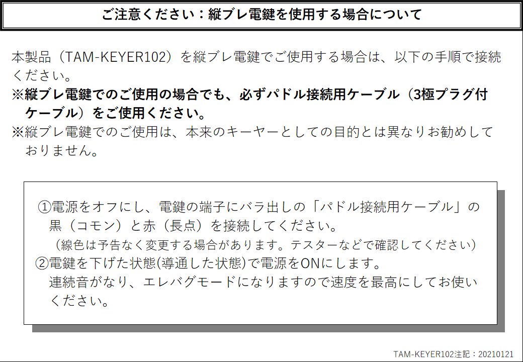 TAM 防犯カメラ基本工事費無料キャンペーン中 tweet media