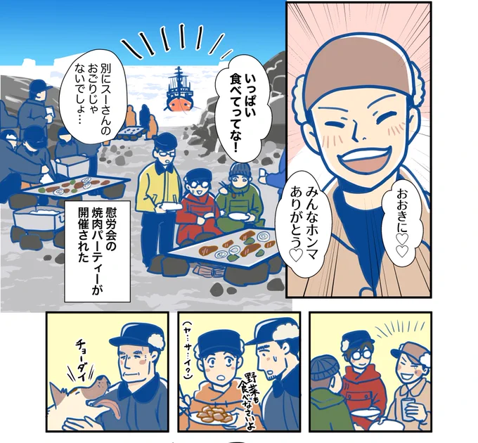 慎太郎山だ!
今はなんていうのかわからないしどこなのかちょっとナゾの山…
ふじの7次で輸送完了したときにここで焼肉パーリィしたそうですRT 