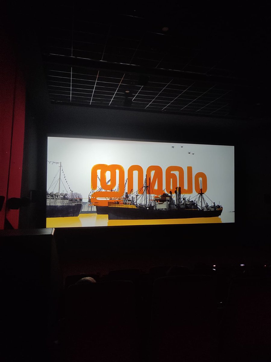 sreerajrkaimal's tweet photo. Showtime : #Thuramukham

@NivinOfficial | #NivinPauly https://t.co/6Jv944vAV0