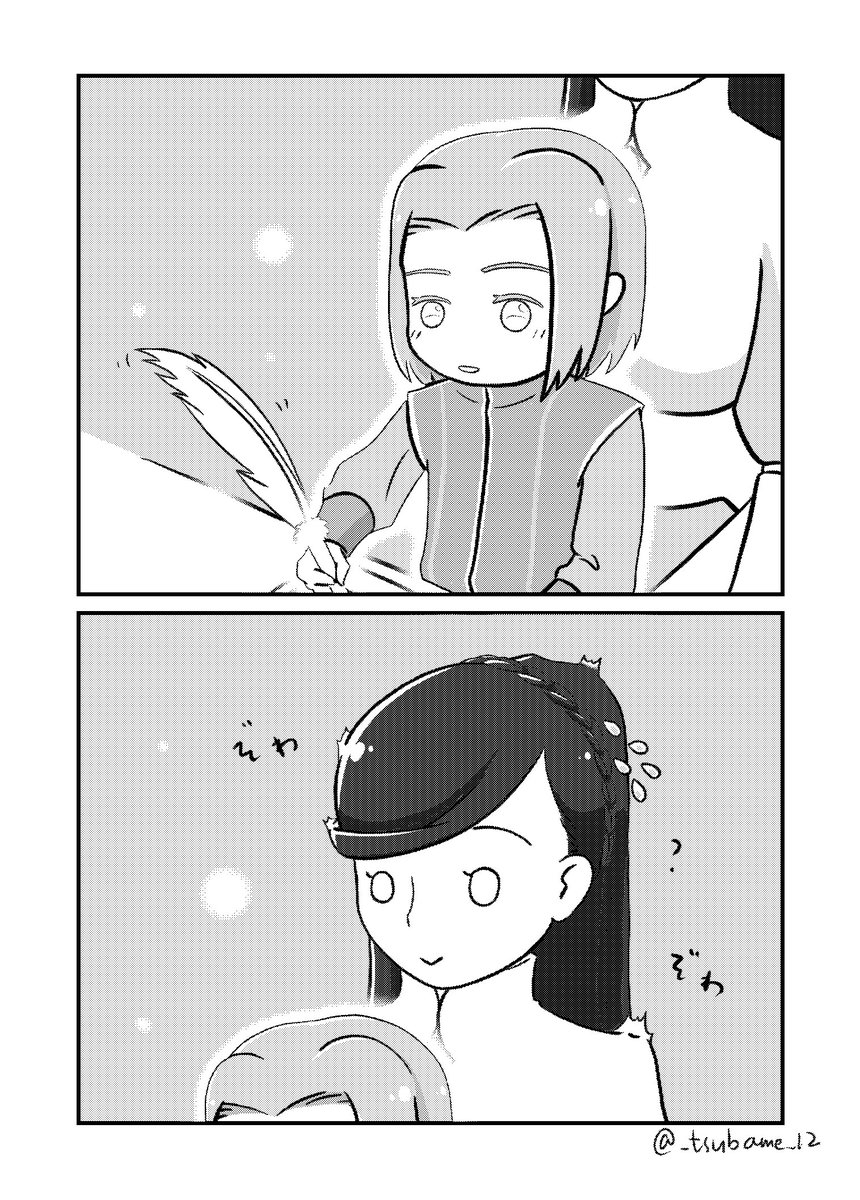つばめ🐧🪹 (🕊は1日2時間まで) on Twitter つばめ🐧🪹 (🕊は1日2時間まで) on Twitter