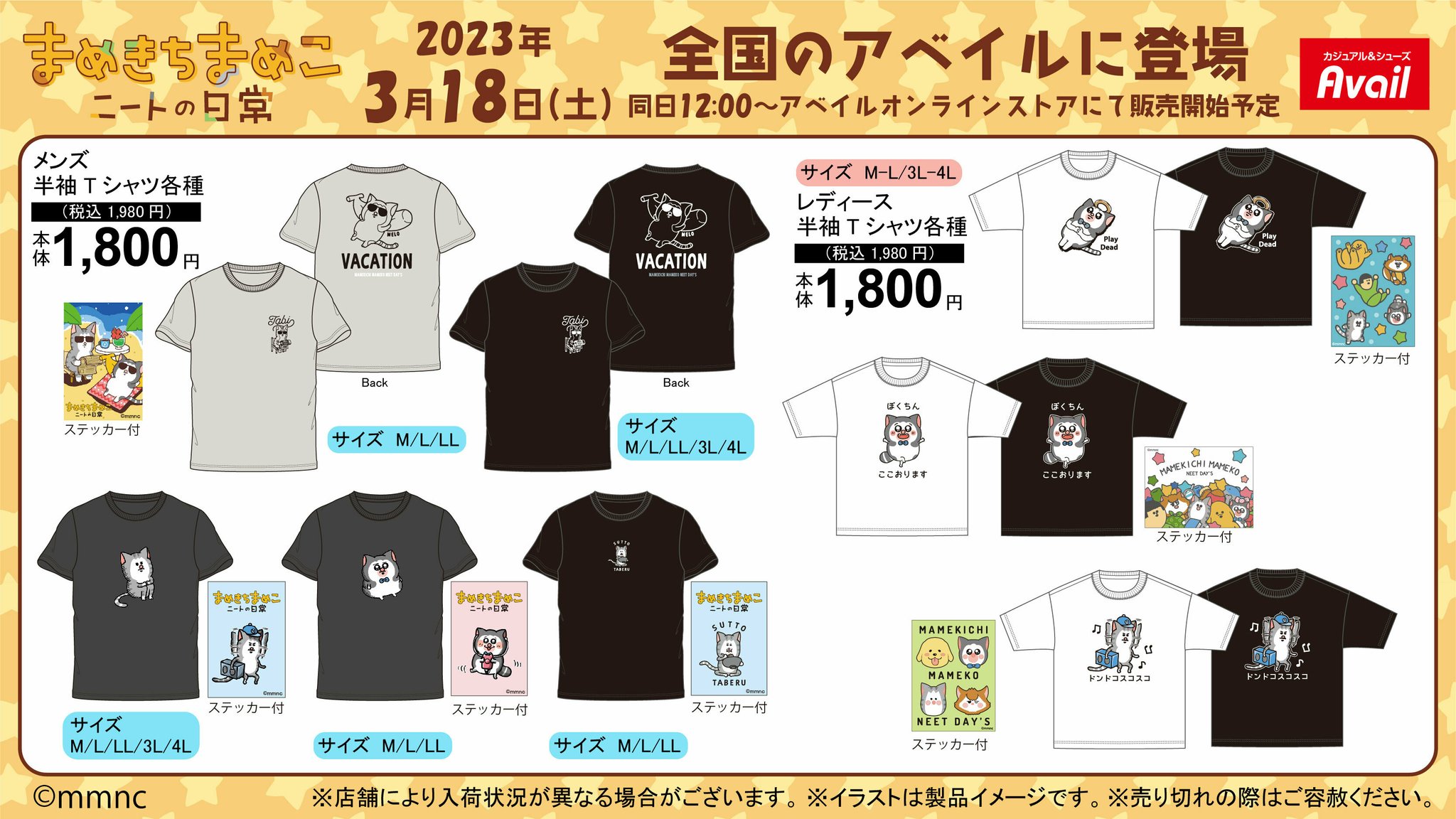 まじめにヤバシティ まとめ売り X