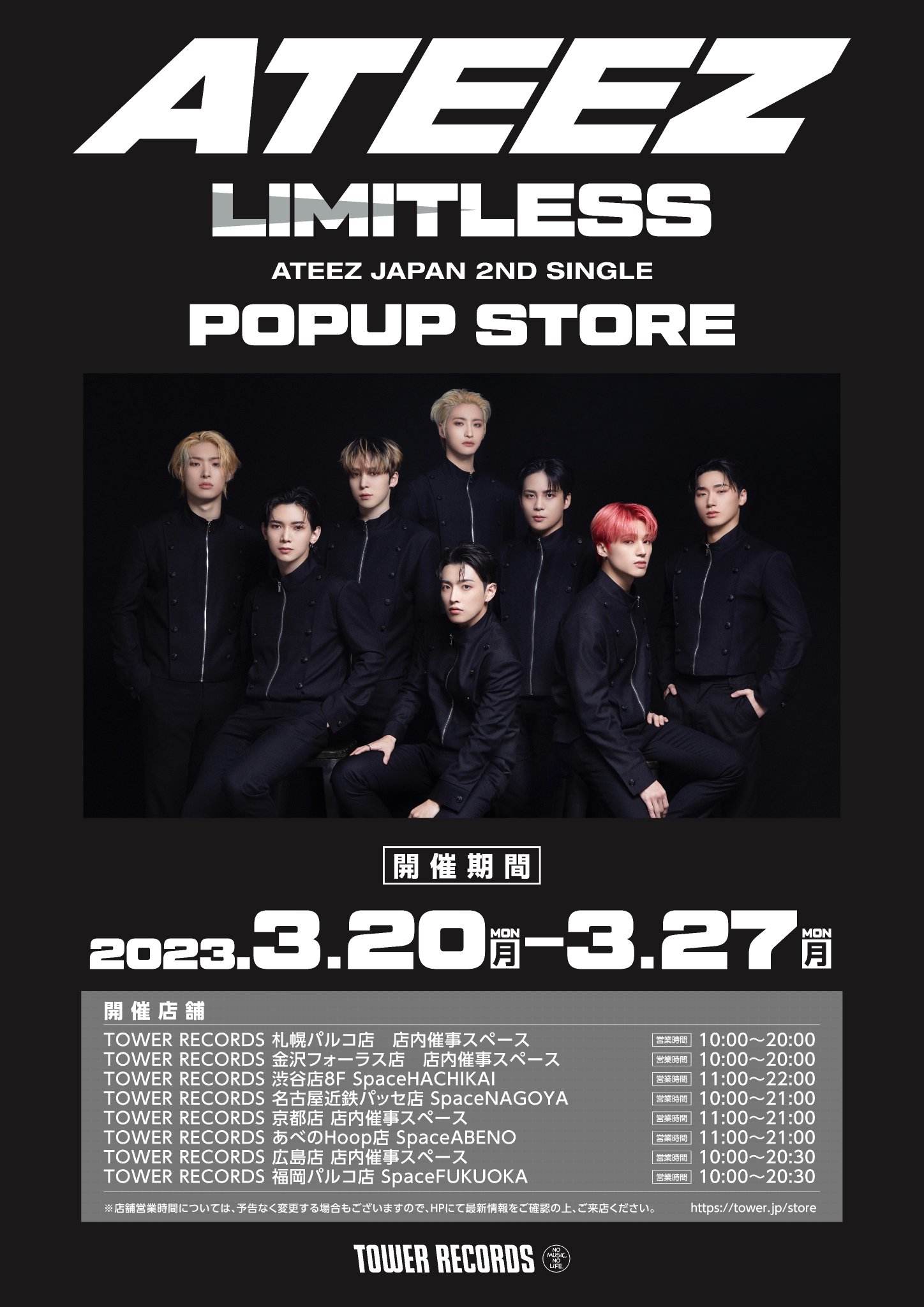 ATEEZ JP on X: ATEEZ JP on X: