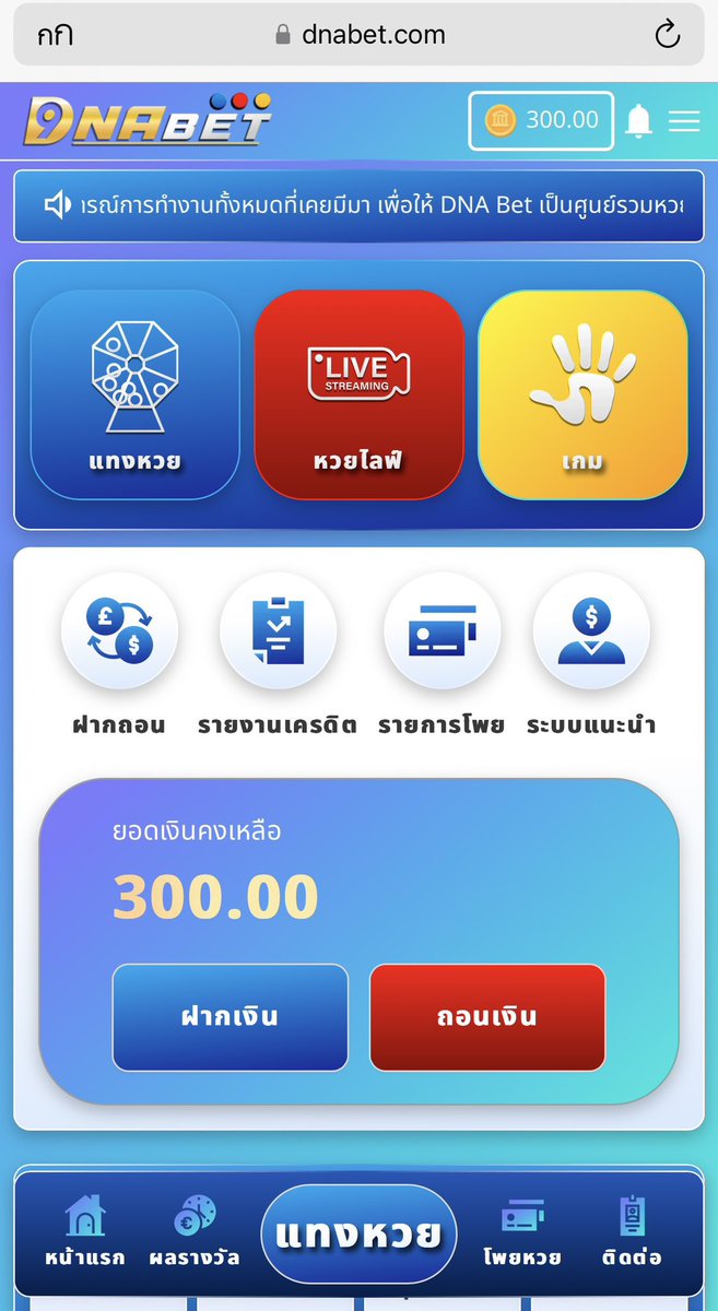 Minmint07_007's tweet photo. เครดิตฟรี 300 #ไม่ต้องฝากไม่ต้องแชร์
โบนัสไม่ออโต้ ติดต่อไลน์ "ขอเครดิตฟรี300"
ใช้ข้อมูลเดิมสมัครได้ทั้ง 3 เว็บ

https://t.co/nbsbp9lGtI
เย่น 111

https://t.co/84g4Nbmjm1
เย่น DNA98

https://t.co/sEBai7WS7X
เย่น Betworld

https://t.co/IJsPm0WeqD
เย่น 1234 https://t.co/MYPBcUDTAO