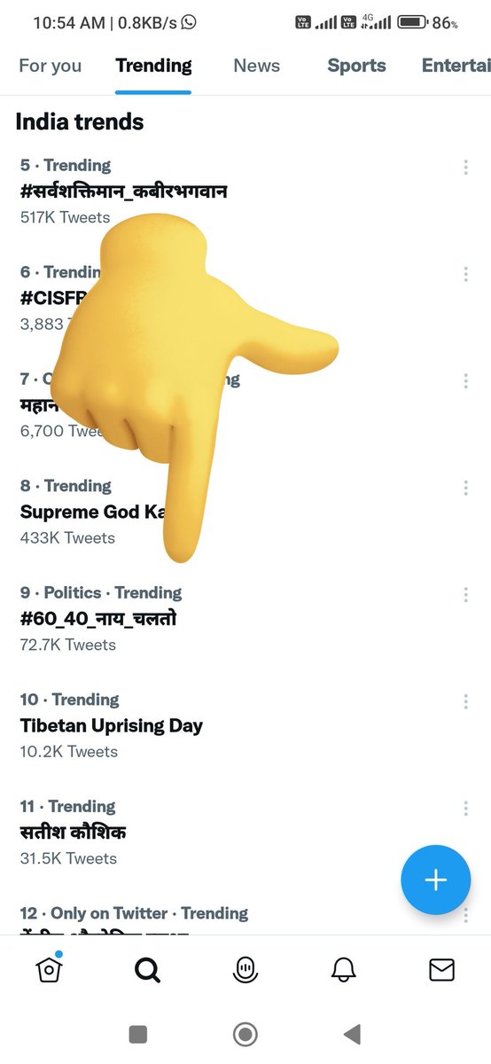 prakashmahto99's tweet photo. Now Our Hashtag is Trending 👍
73k Tweets in just 55 minutes 👍.. keep It up.....

#60_40_नाय_चलतो 
#60_40_नाय_चलतो
#60_40_नाय_चलतो
#60_40_नाय_चलतो
#60_40_नाय_चलतो 
#60_40_नाय_चलतो 
@HemantSorenJMM @JharkhandCMO 
@prakashytvideos https://t.co/sw9IMcb6k2
