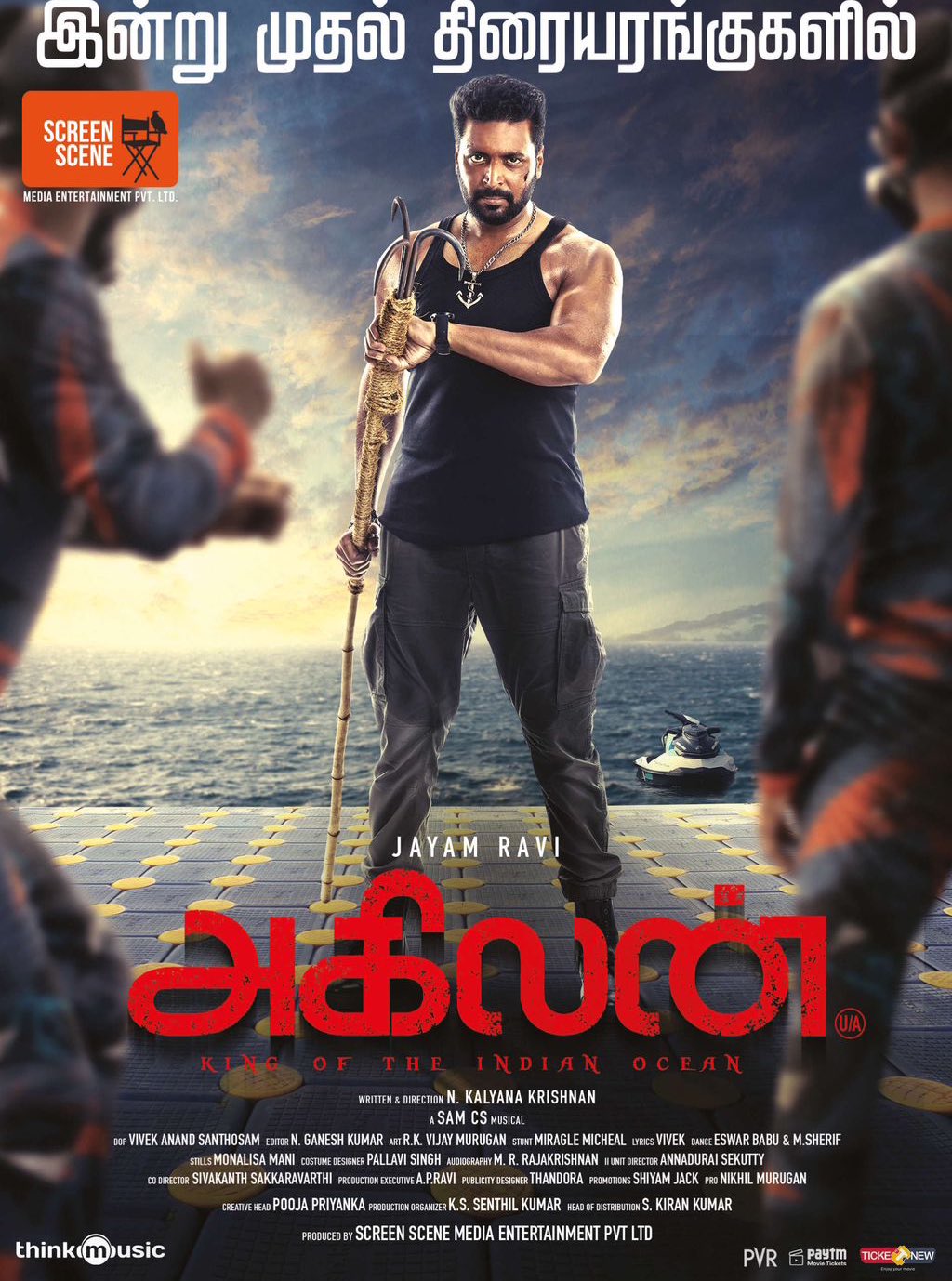 Watch Agilan (2023) DVDScr  Tamil Full Movie Online Free