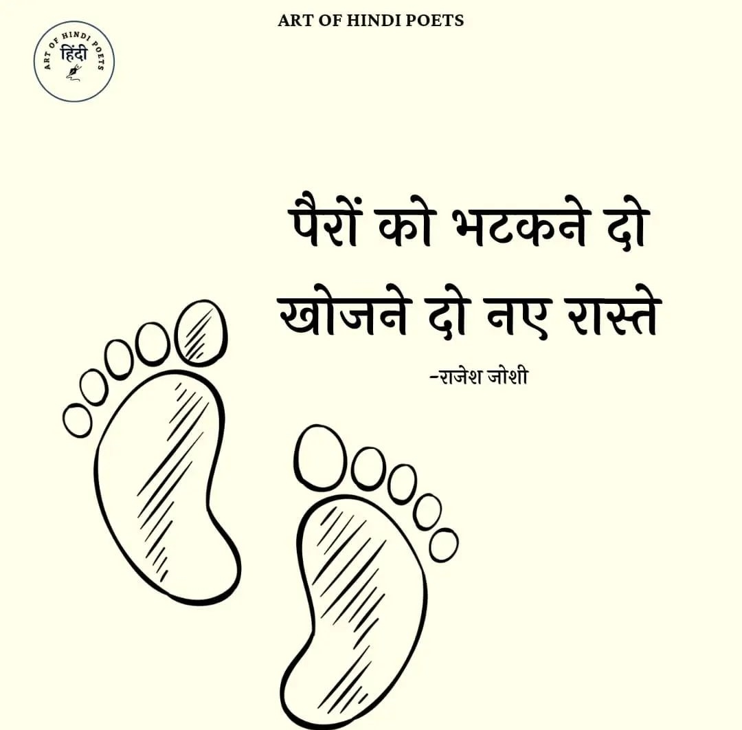 artofhindipoets's tweet photo. https://t.co/vHEitvQVBx