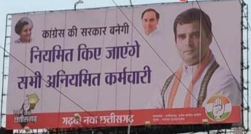 अनियमित कर्मचारियों को लेकर सरकार ने कहा कि अब तक सभी विभागों से अनियमित कर्मचारियों जानकारी नहीं आई है

18 दिसंबर 2018 को सभी विभागों ने जानकारी जुटाना शुरू कर दिया था

साढ़े 4 साल में तो जनगणना पूरी हो जाती है

जांगरचोट्टा अधिकारियों से जानकारी न जुट पाई