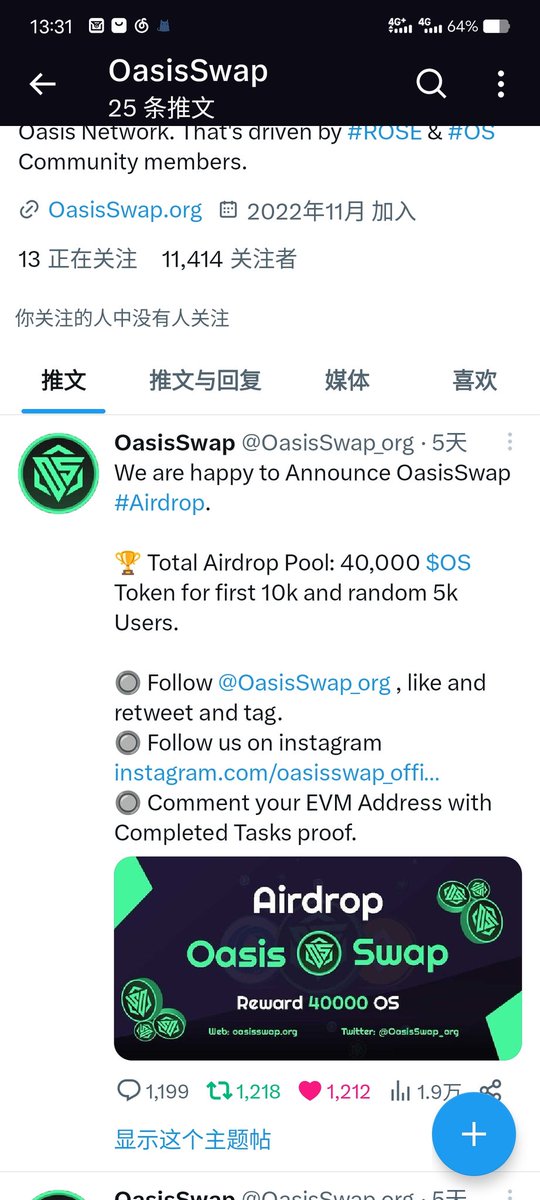 lantlan6's tweet photo. @OasisSwap_org 0x6aaE5275aF4e096CFE79a0c784F8F38205E4F2e2 https://t.co/rXhd6P1oin