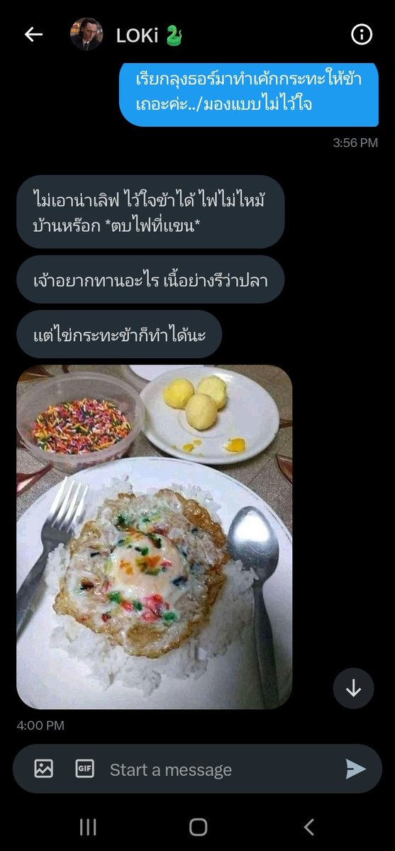_thewitchofred's tweet photo. /ชี้ 

อันที่จริงมีสองเมนูแล้วค่ะ.. https://t.co/tMUIuVR2dQ