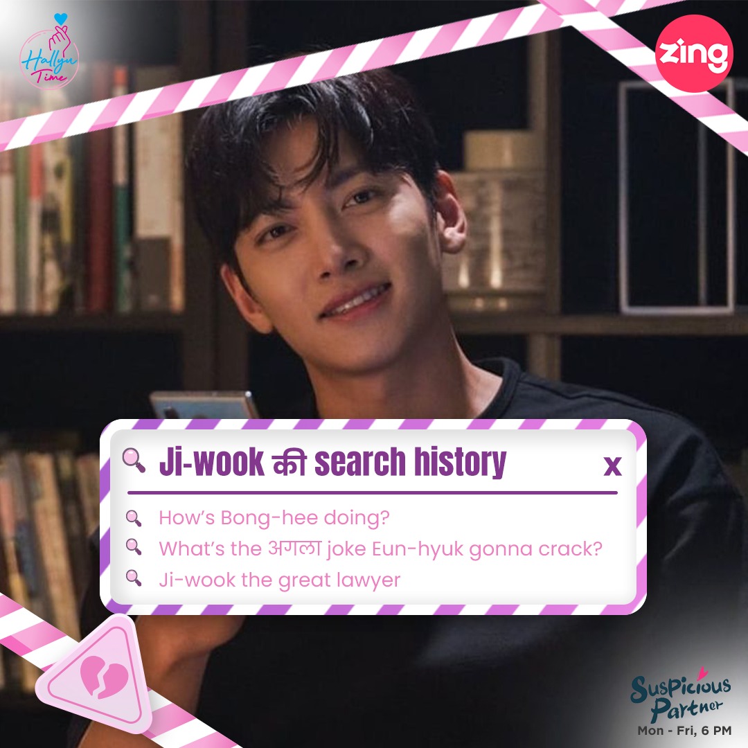zingtv's tweet photo. #HallyuTime | Meanwhile our search history: ‘Ji-wook itna cute kyu hai?’ 😶
Watch #SuspiciousPartner every Mon - Fri at 6 PM only on Zing 💫
.
.
.
#suspiciouspartner #jichangwook #thek #kdrama #healer #meltingmesoftly #namjihyun #empresski  #StaticContent https://t.co/xC8TsADmM2