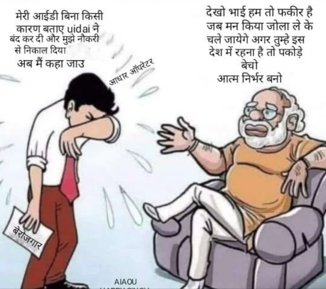 narendra kumar gaud tweet media