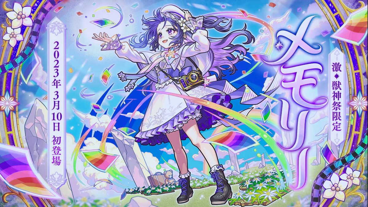 Hizuki__pu's tweet photo. ❁┅ おしながき ┅❁
#メモリー 返還者ver

激獣神祭💜
天魔❺の適正の女の子|꜀꒳⁰̀*)
やっと❺に適正の新キャラが‼️

ｲｲﾈᴿᵀ💟♻️プリーズ✨

#ひづBOX ⬅過去集💌
#モンストヘッダー #モンスト
#モンストアイコン
#モンスト好きと繋がりたい https://t.co/3QliCd2LRn