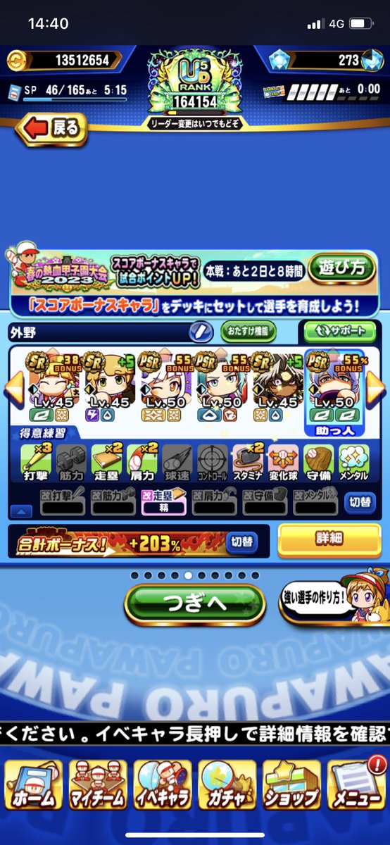 tapi0313's tweet photo. @__x7_Oo デッキはこれです。 https://t.co/NqWApm52sk
