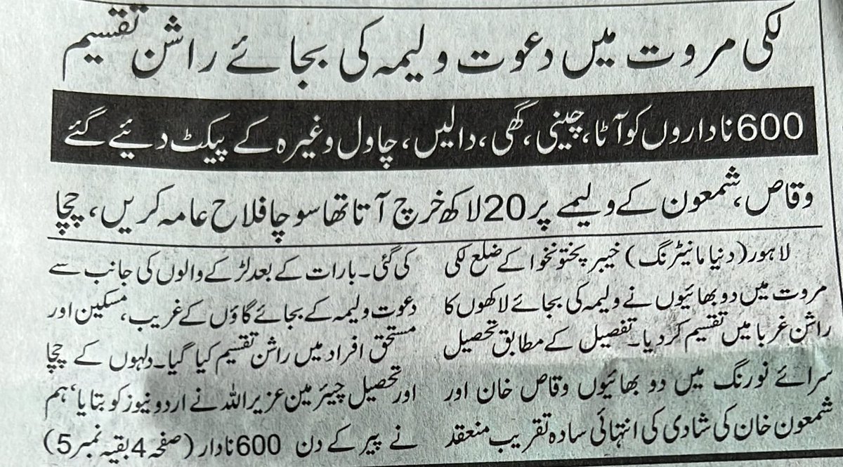 قابل تعریف