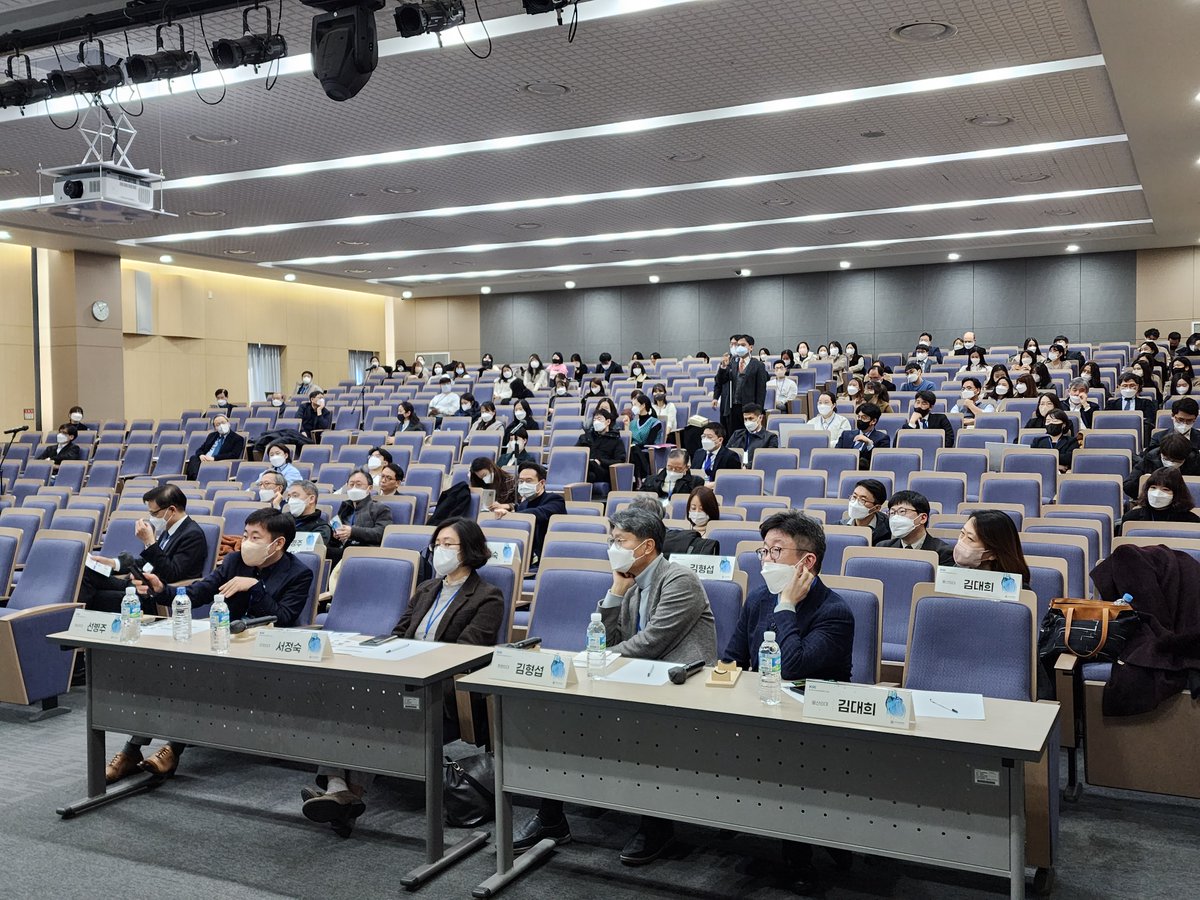The 44th Echo workshop was held in February at Busan with KSE members!!