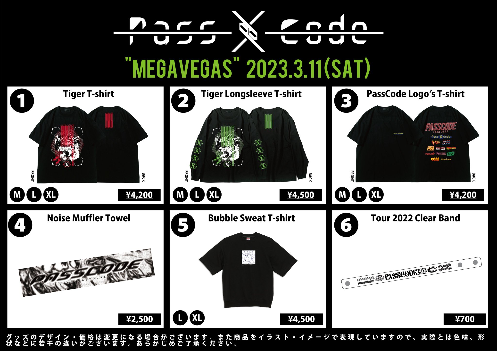 PassCodeオフィシャル on X: PassCodeオフィシャル on X: