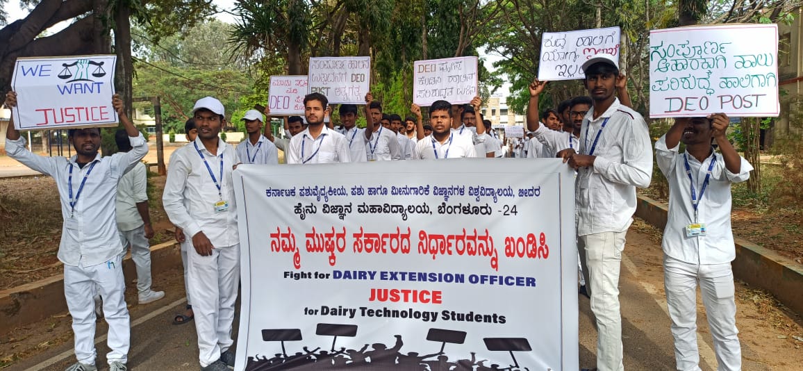 DeshithUJ's tweet photo. Students of Dairy Science College, Bengaluru are protesting against the Government from 10th march 2023 for Creating DEO(Dairy Extension Officer)post.
 Even though all the formalities have been completed for creation of DEO post, it has been rejected by FD.
#DEOpost
#Siddaramaiah https://t.co/Bn3VRaYHJe