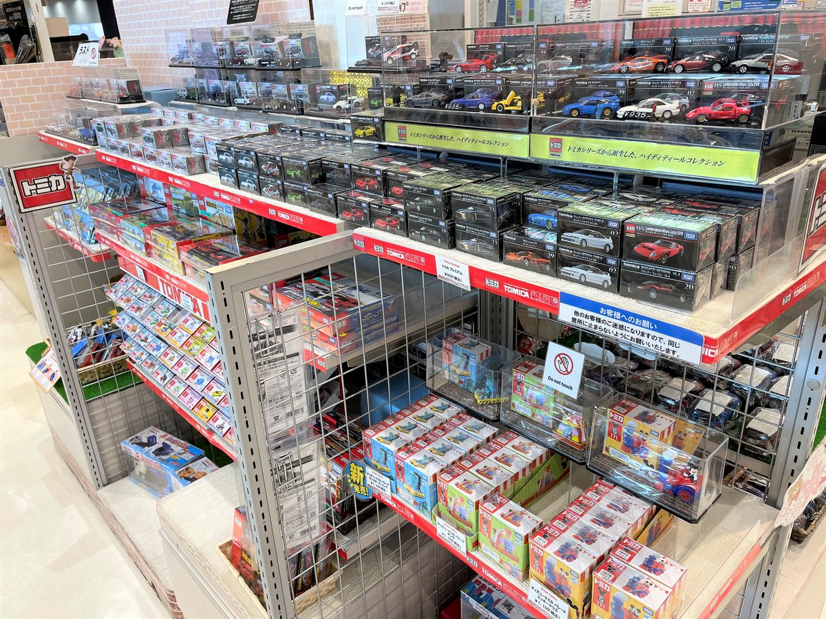 ミュージアムショップ☆ 様々な種類のミニカー等を販売中！ 意外とレア