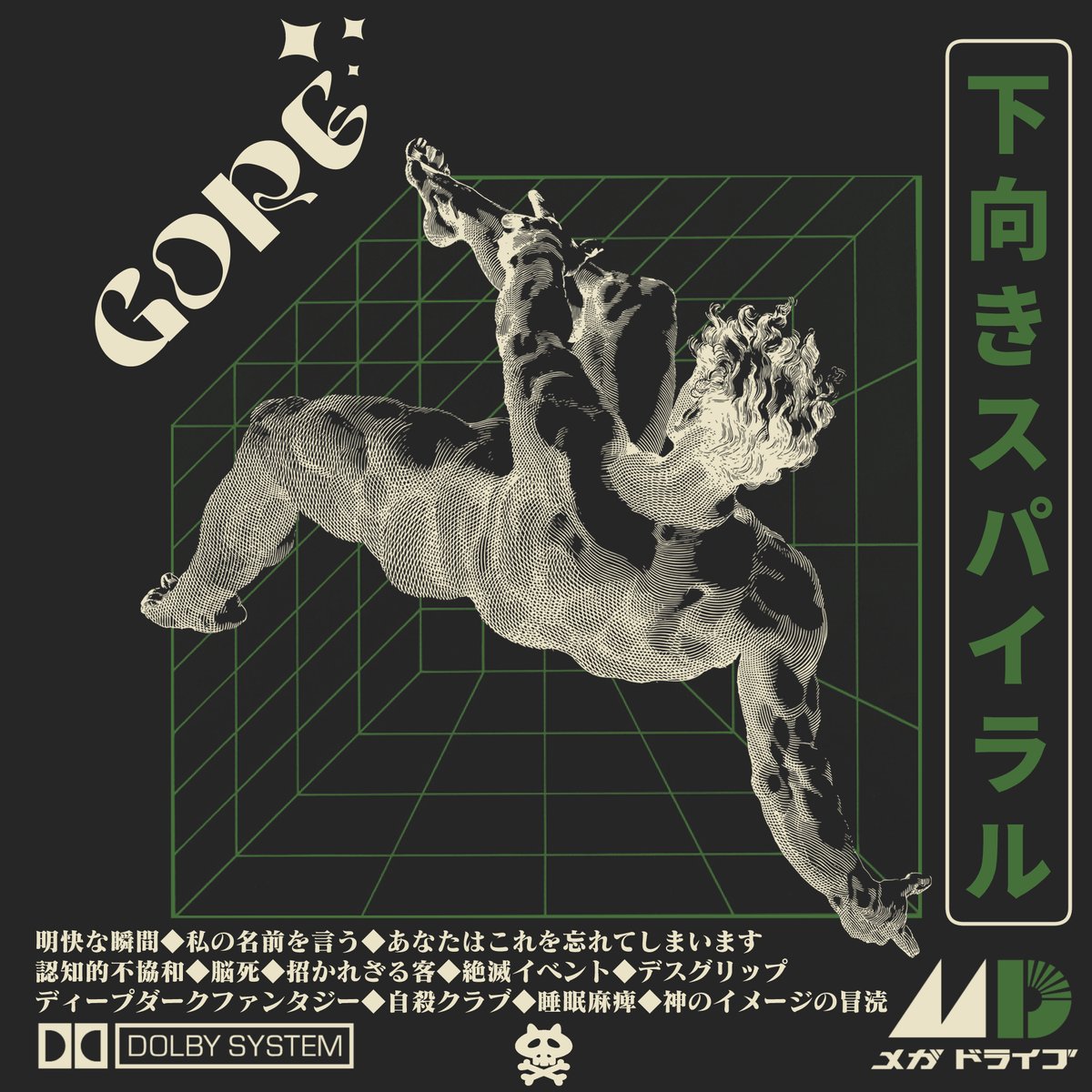 𝐺𝑂𝑅𝐸 tweet media