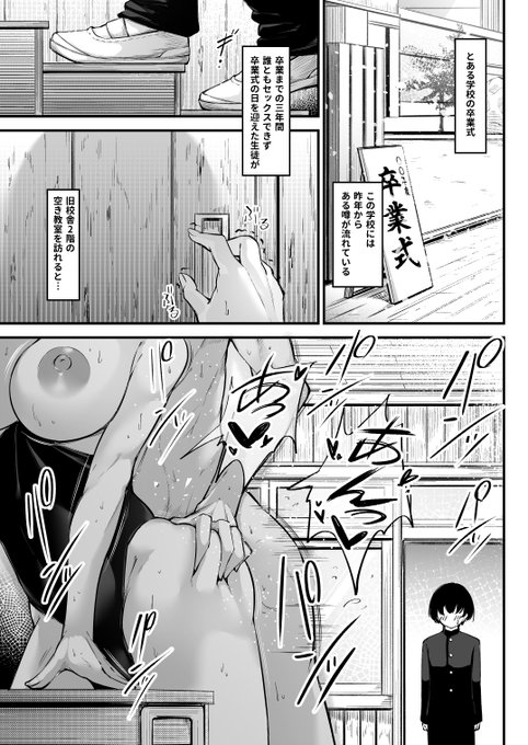 藤白巴の金策(おこづかい)事情
【続きはこちら↓】
・FANBOX→https://t.co/S14DWLKzyH
・fantia→https://t.co/9CKzjJ42BU 