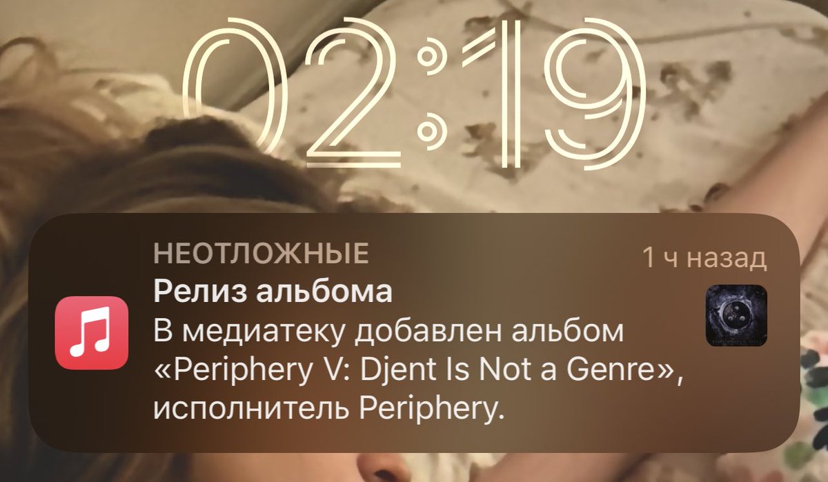 Уведомление, которое я больше всего ждал 🎉🎉🎉