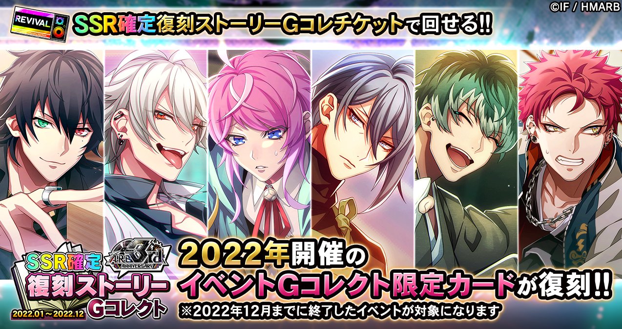 ゲーム】ヒプノシスマイク -A.R.B- على X: ゲーム】ヒプノシスマイク -A.R.B- على X: