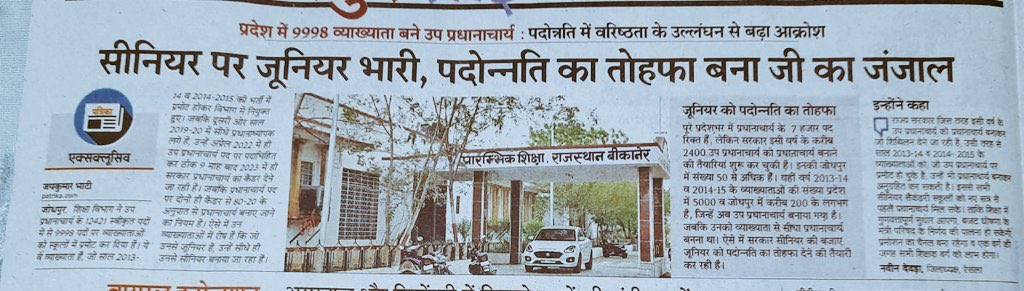 Vikasbhalothia tweet media
