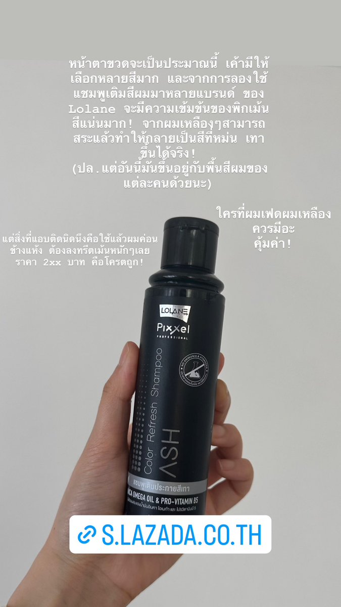 เฟรนด์จ้าไม่ใช่เฟิร์น tweet media