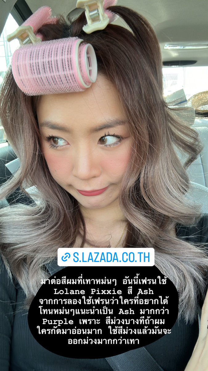 เฟรนด์จ้าไม่ใช่เฟิร์น tweet media