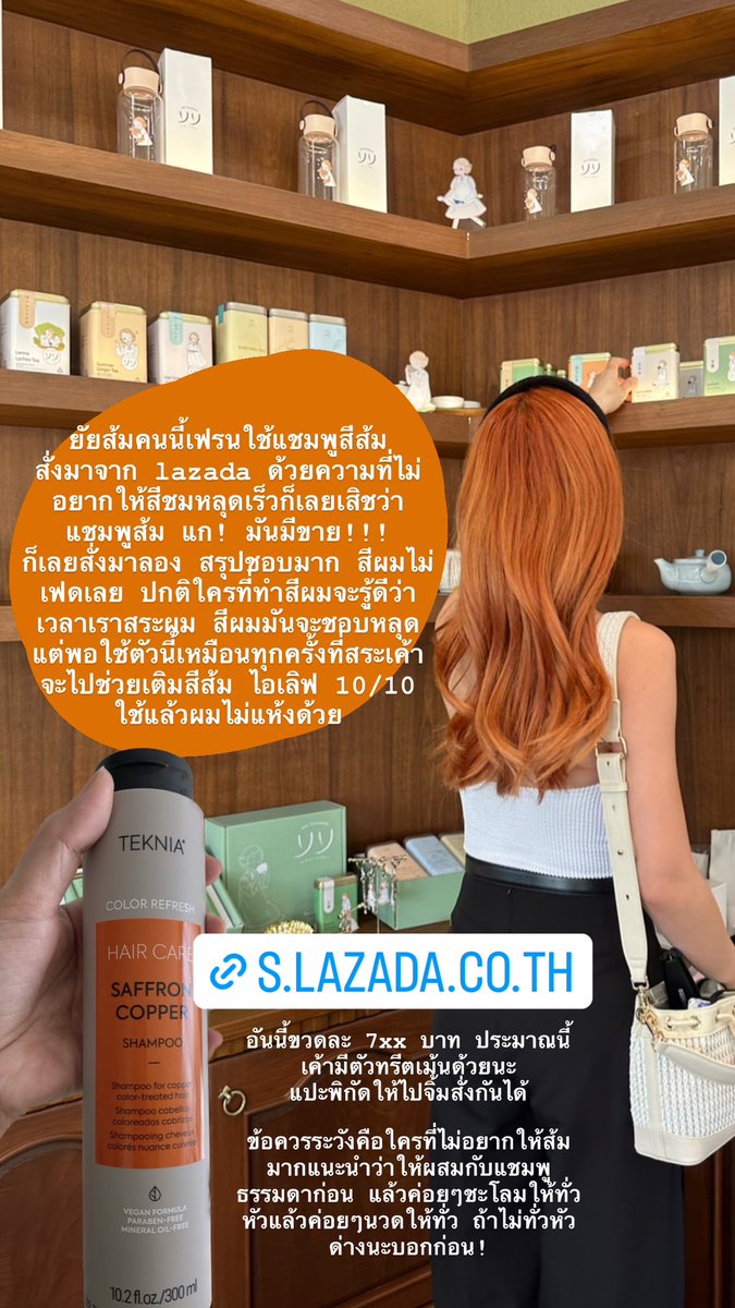 เฟรนด์จ้าไม่ใช่เฟิร์น tweet media