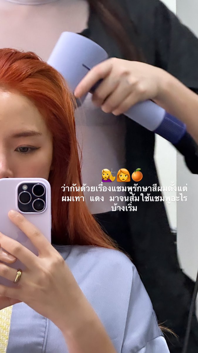 เฟรนด์จ้าไม่ใช่เฟิร์น tweet media