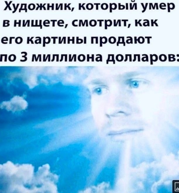 ужасные мемы (@liltonder) on Twitter photo 