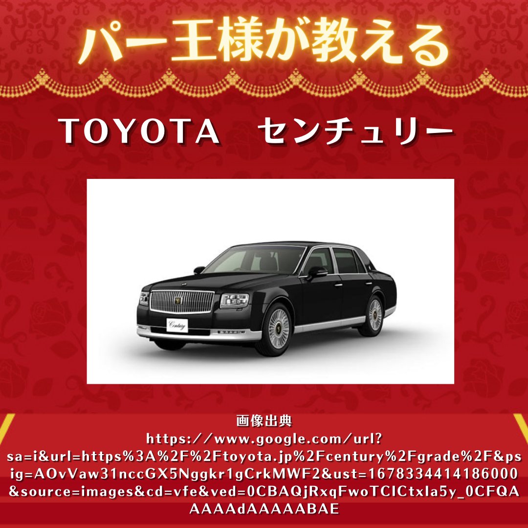 ParkingAssist's tweet image. コインパーキングに止められない車を紹介するぞい！✨
まさかあの車が！？😆
自社と比べて知識を増やしとくと役に立つのじゃ😊
#ParkingAssist 
#駐車場経営
#コインパーキング経営
#駐車場経営したい人と繋がりたい
#無料相談