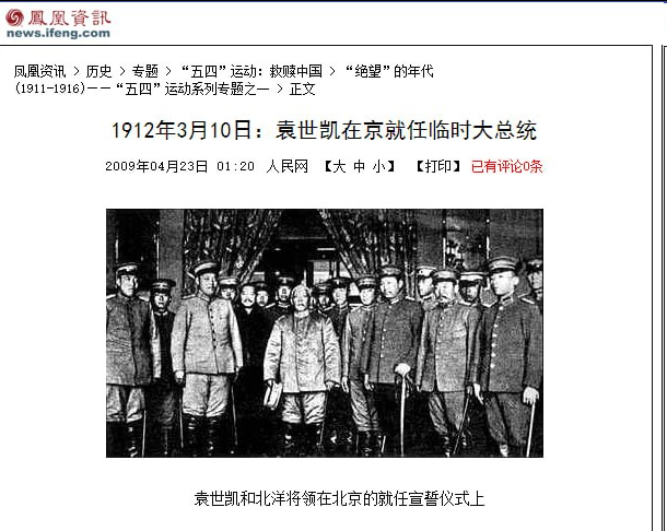 destoryccp's tweet photo. 历史总是相似的 https://t.co/hMGUO3HVXv