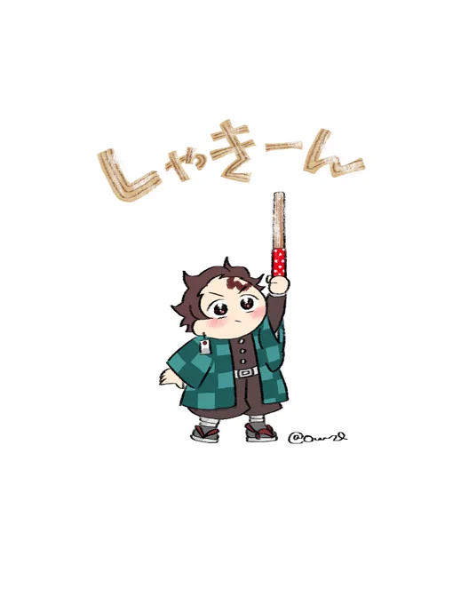 ちゅろす 