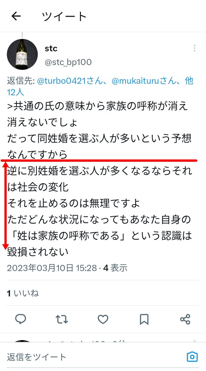 みつを💡【HageWan Kenobi】自認Hage 💉💉💉 on Twitter