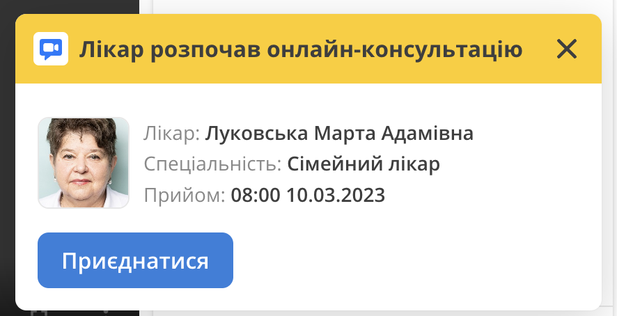 ihorko_bk's tweet photo. побалакав по телефону, зайшов писати твіт, потім зазираю у вкладку з #Helsi, а там ого, ви тільки погляньте, лікар розпочав онлайн-консультацію! а як це так?)
злий.
і їй сказав що злий. але вона не відреагувала. значить їй до сраки, клас.
ПІДКАЖІТЬ ГАРНОГО СІМЕЙНОГО ВІ ЛЬВОВІ! https://t.co/czAW3uFVUW