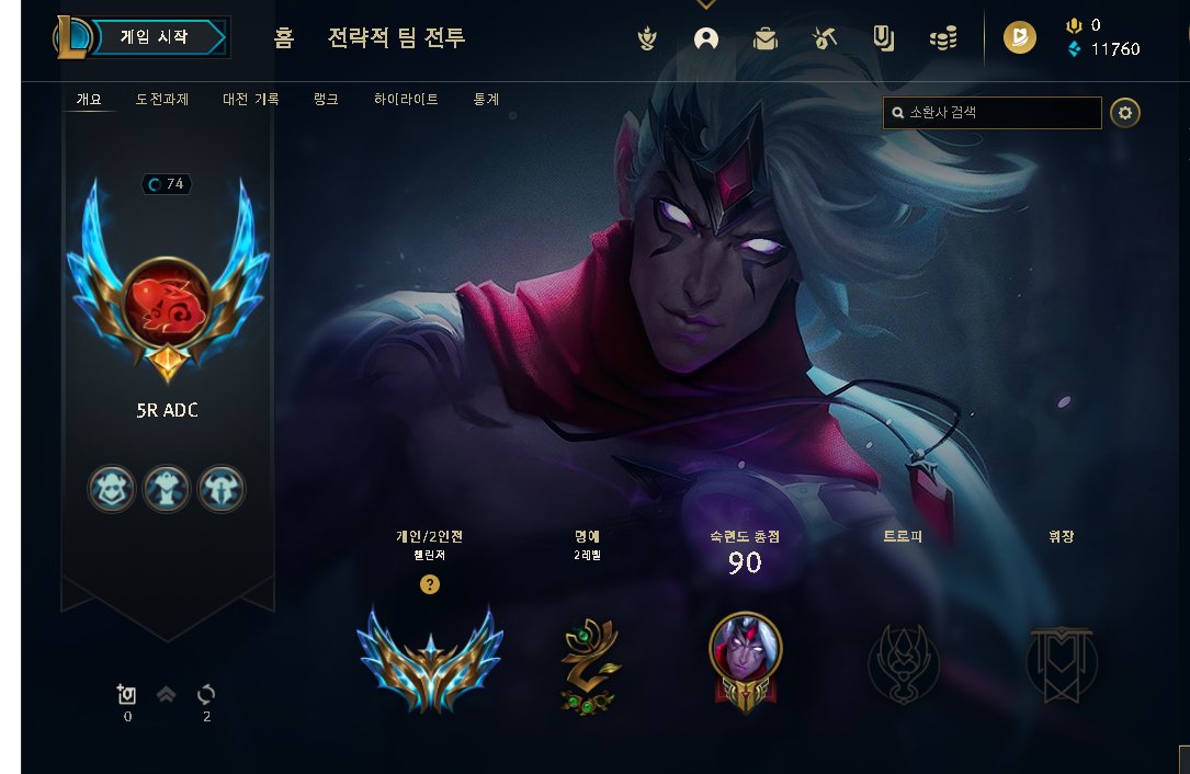 lol_W1nd's tweet photo. https://t.co/nHrurRwcCG
