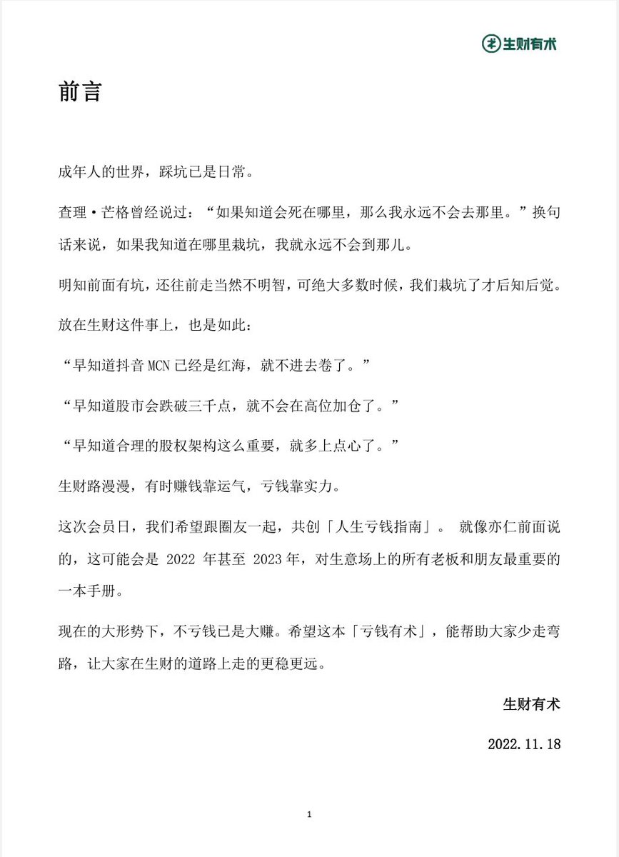 Trader-W tweet media